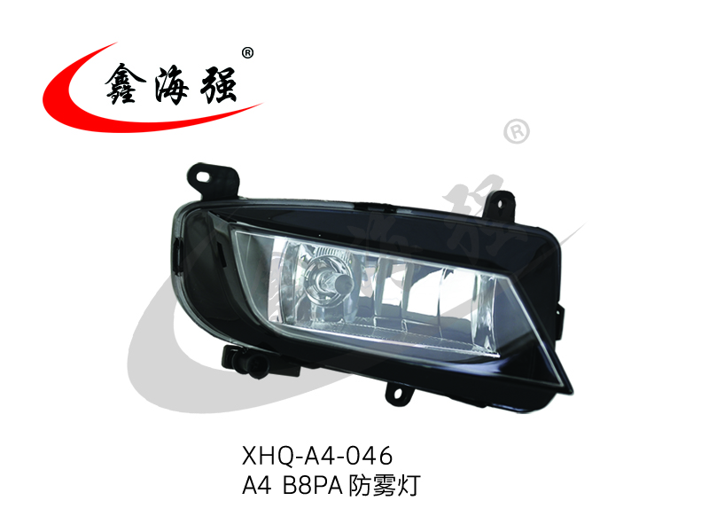 XHQ-A4-046 A4 BBPA anti fog lamp